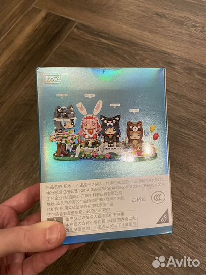 Конструктор LOZ 1662 Девочка в костюме волка