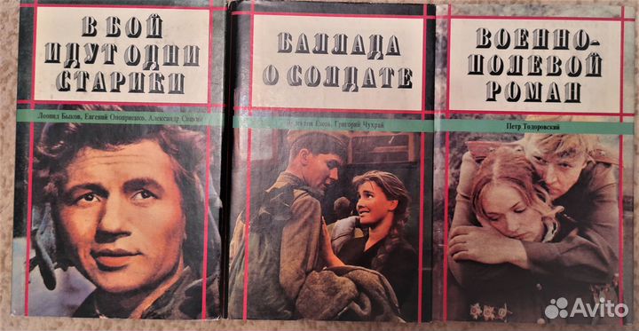 Книги, 3 тома, цена за все