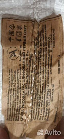 Гречка / рис