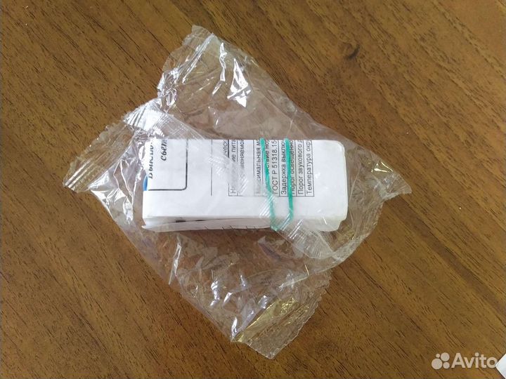 Выключатель освещения автоматический