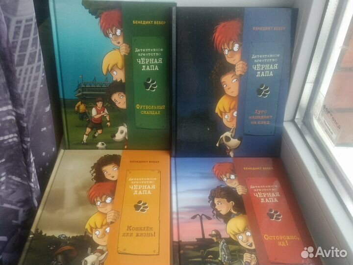 Детские книги