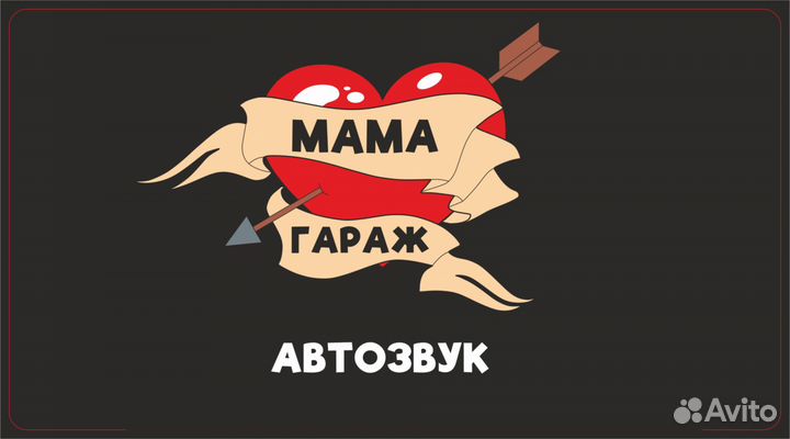 Установка и настройка акустики в автомобиль