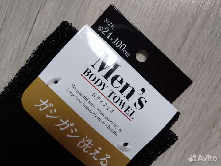 Мочалка мужская черная LEC