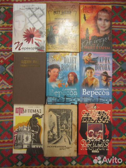 С. Браун. За семью печатями. 1992 год