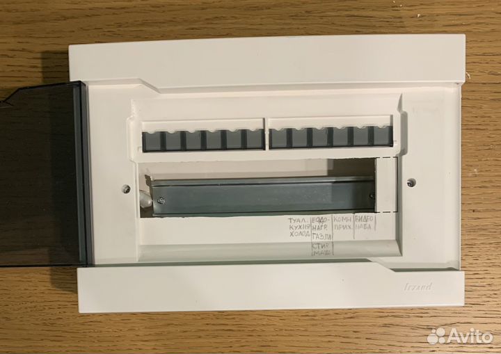 Бокс распределительный