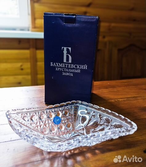 Хрустальный салатник новый в подарочной упаковке