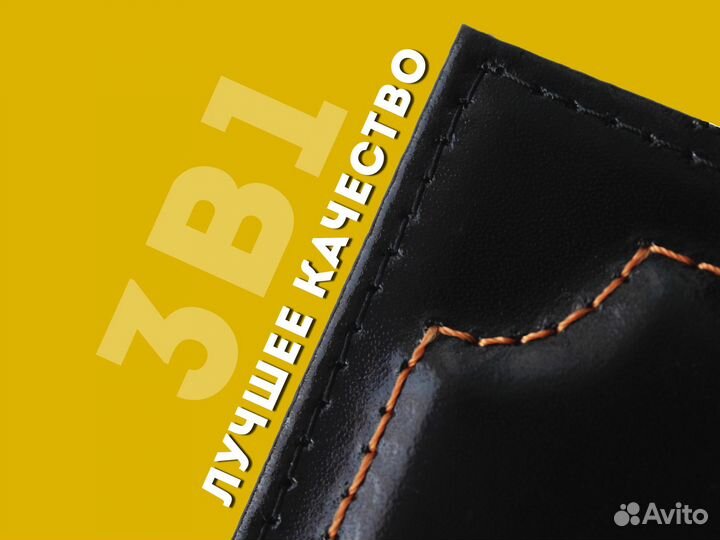 Кошелек 3в1 под документы авто с номером (черный)