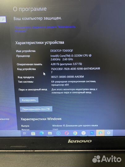 Ноутбук бу Lenovo b590