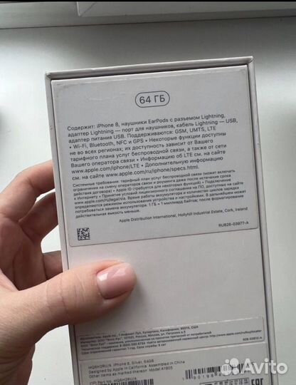 Телефон iPhone 8