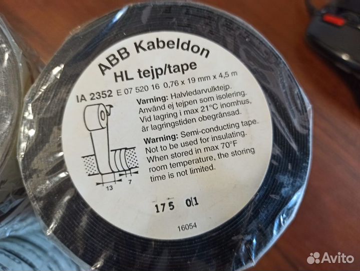 Лента IV IA,HL IA,ET IA,ST IA,Nitto коллекционная