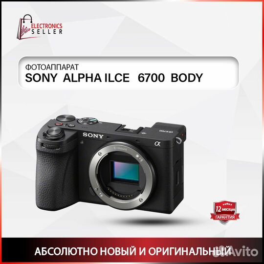 Sony alpha ilce 6700 body