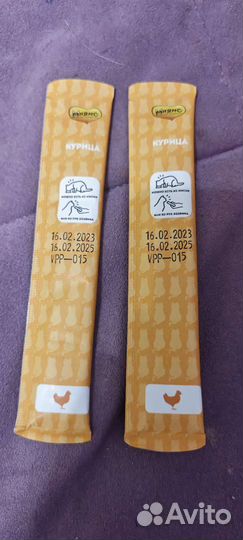 Лакомство крем для кошек Мнямс