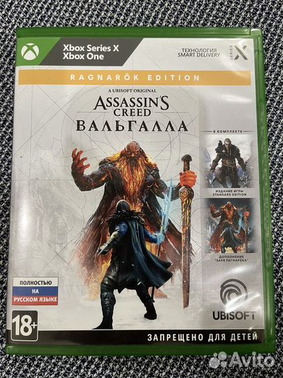 Assassin's Creed Вальгалла xbox