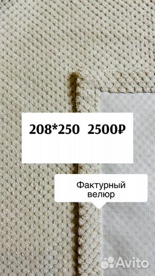 Плед покрывало разные размеры