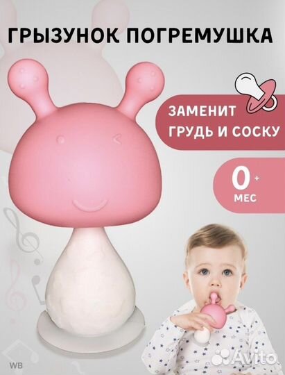 Погремушка грызунок новая