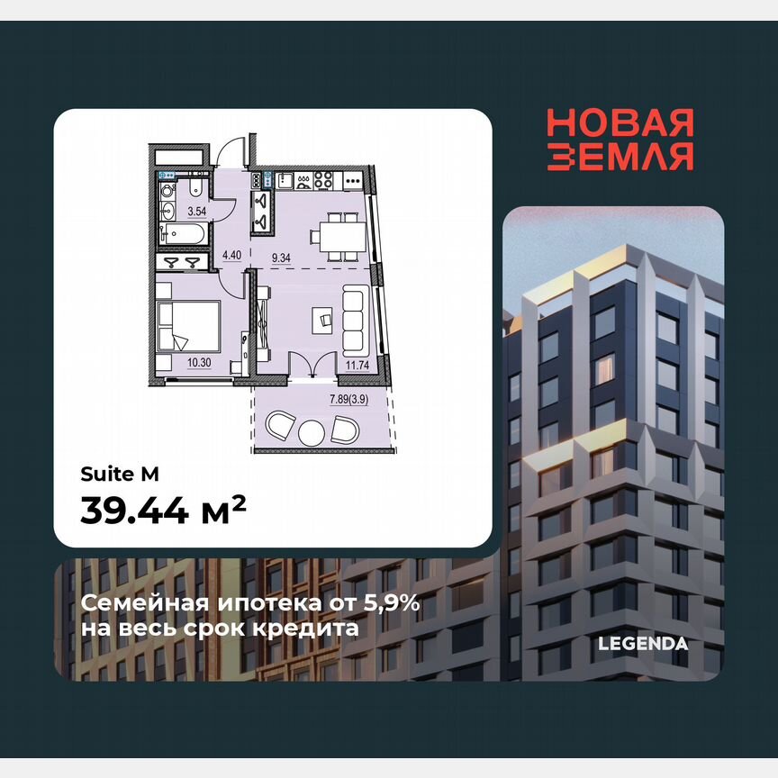 1-к. квартира, 39,4 м², 12/17 эт.
