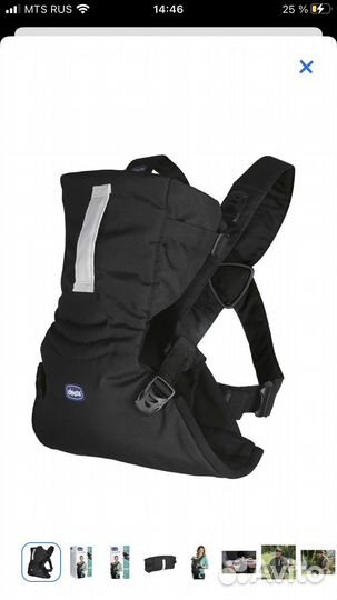 Эргорюкзак