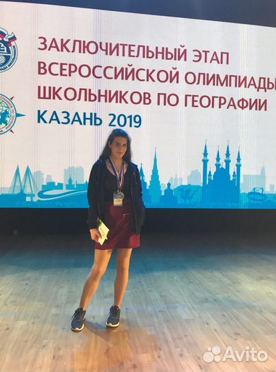 Репетитор по географии и математике