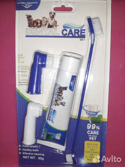 Зубная паста, щетки для животных