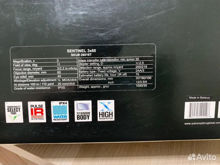 Прицел ночного видения yukon