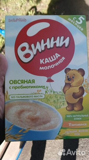 Детские каши винни