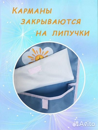 Кармашки для шкафчика детского сада с файлом под ф