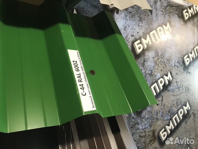 Профнастил с 44