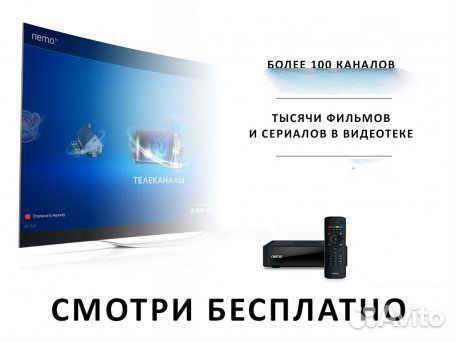 Tv приставка на Андроиде