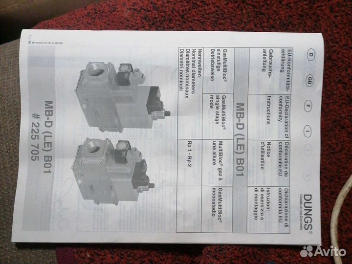 Газовый мультиблок dungs MB-DLE 420 B01 S20