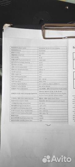 IPS дисплей для микроскопа 10.1 дюйма М-24