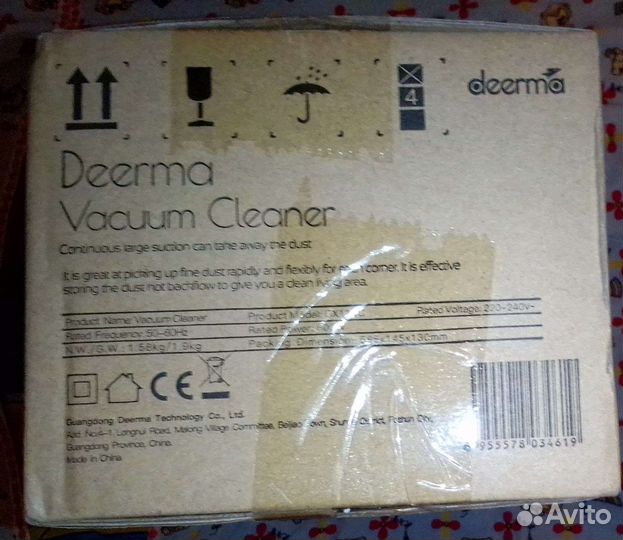 Вертикальный пылесос, новый