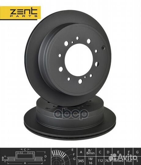 Z06262 диск тормозной задний Toyota Land Cruis