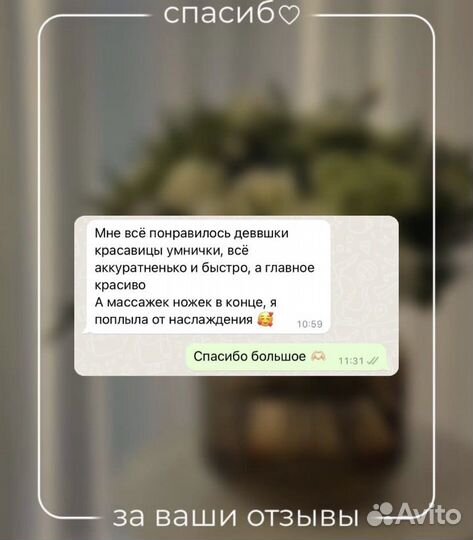 Маникюр с покрытием гель лак