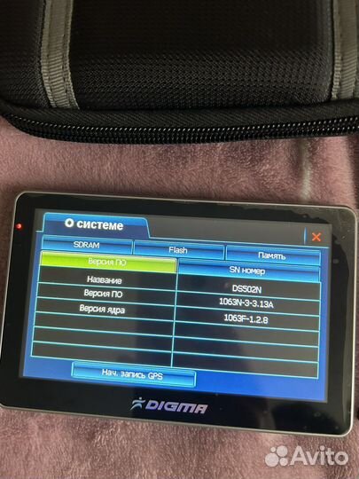 GPS-навигатор Digma DS502N