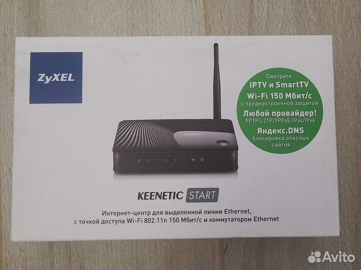 Wifi роутер zyxel keenetic start