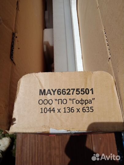 Коробка от телевизора LG 42 дюйма