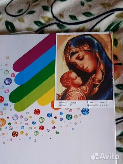 Алмазная мозаика