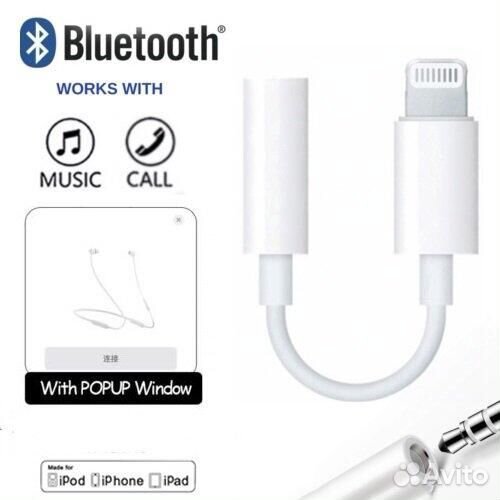 Bluetooth переходник Lightning на audio jack