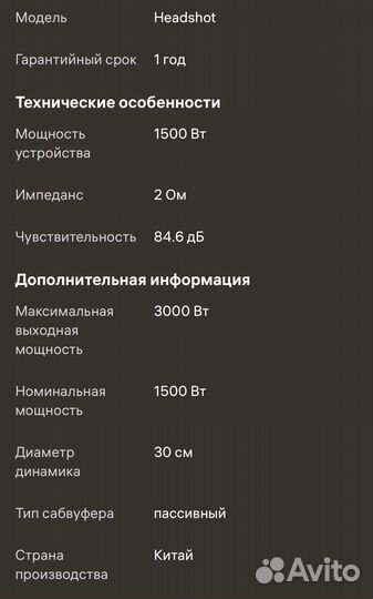 Самбуферы с усилителем