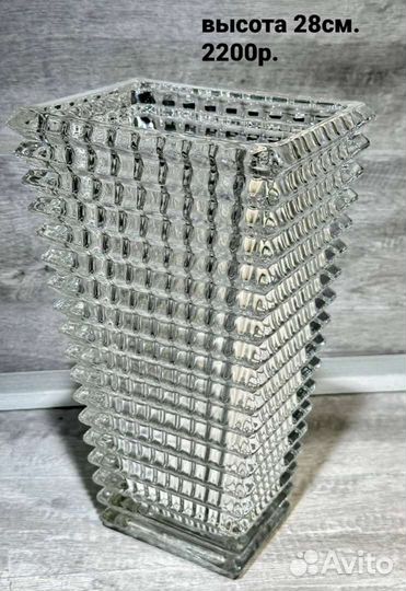 Ваза 28см новая