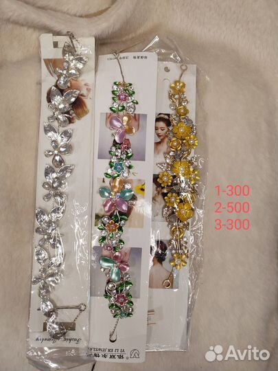 Аксессуары для волос