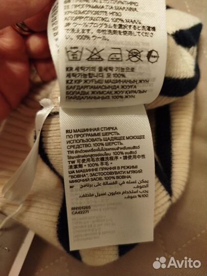 Шапка HM детская шерсть новая 134/152