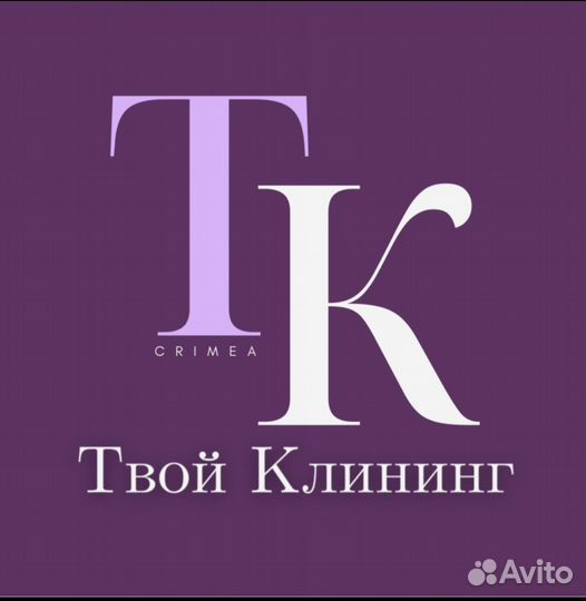 Клинеры Уборщик/менеджер уборки