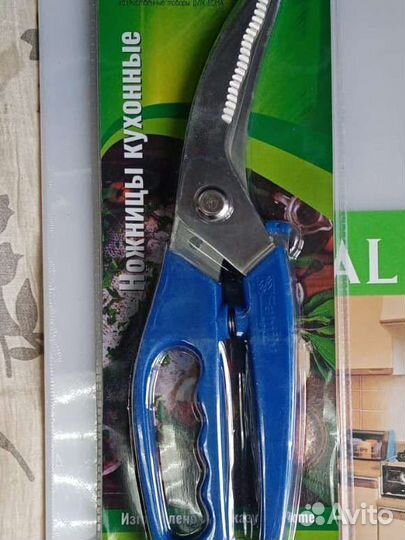 Кухонные ножницы