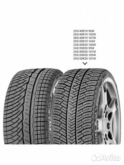 Michelin Pilot Alpin PA4 295/30 R20 101W