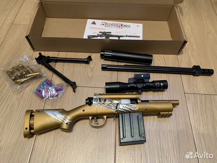 Игрушечная винтовка