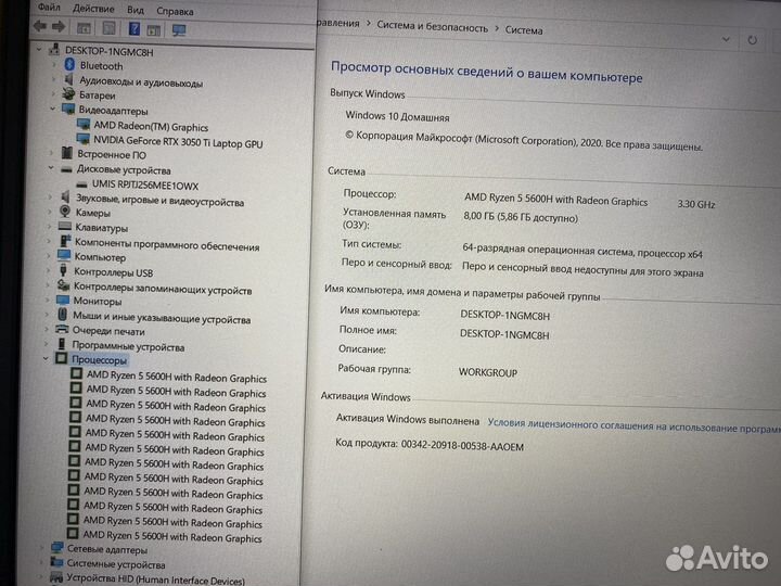 Новый Игровой 120Hz RTX3050ti Ryzen 5 5600