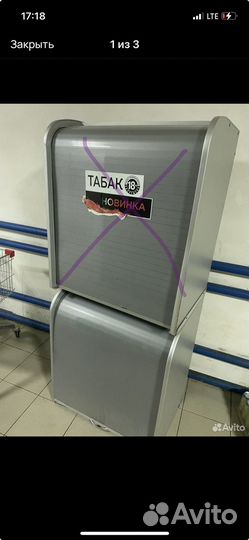 Шкаф с рольставнями