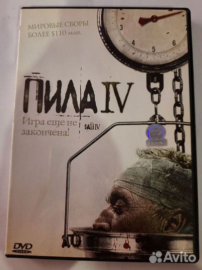 DVD диск фильм 
