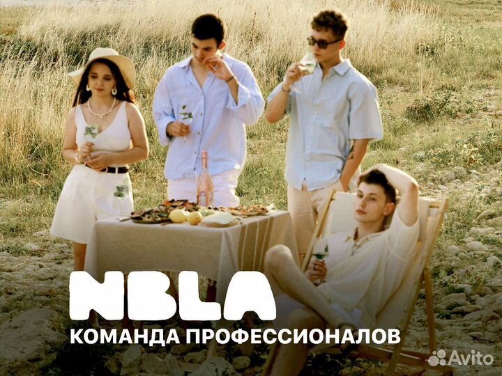 Ландшафтный дизайнер